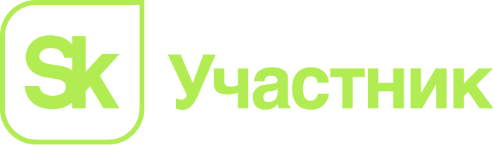 Резидент ИТ-кластера Фонда «Сколково»